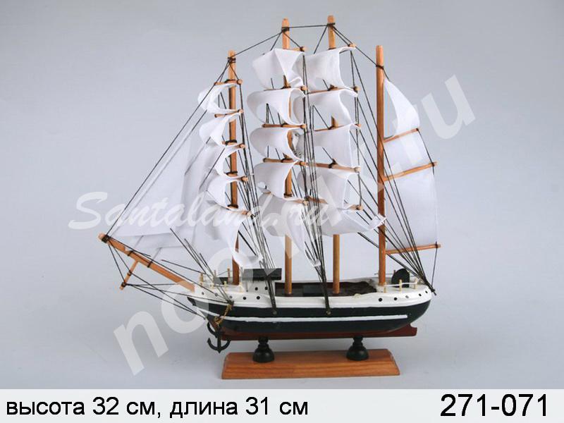 Модель Парусник Артикул 271-071 Бренд guangzhou weihong ..., Московская область