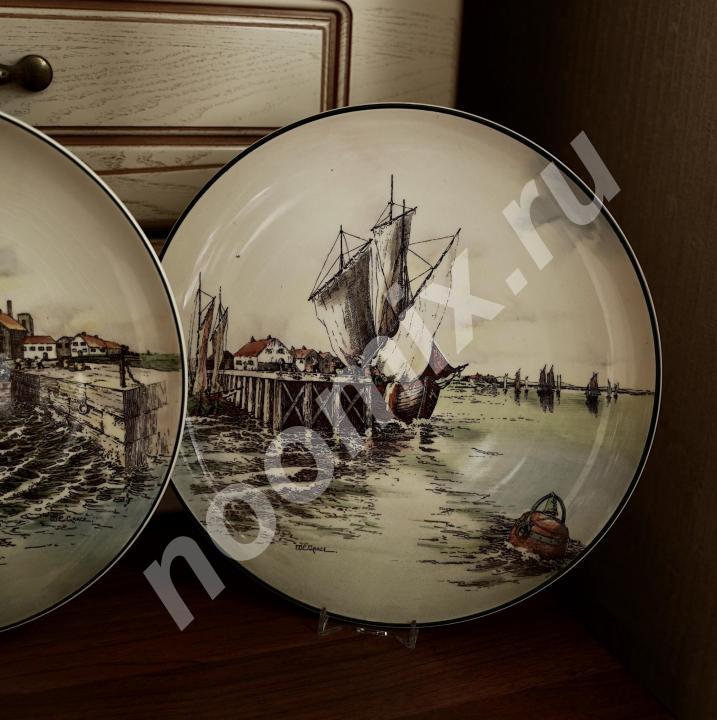 Royal Doulton тарелки корабли в гавани, Англия, Московская область