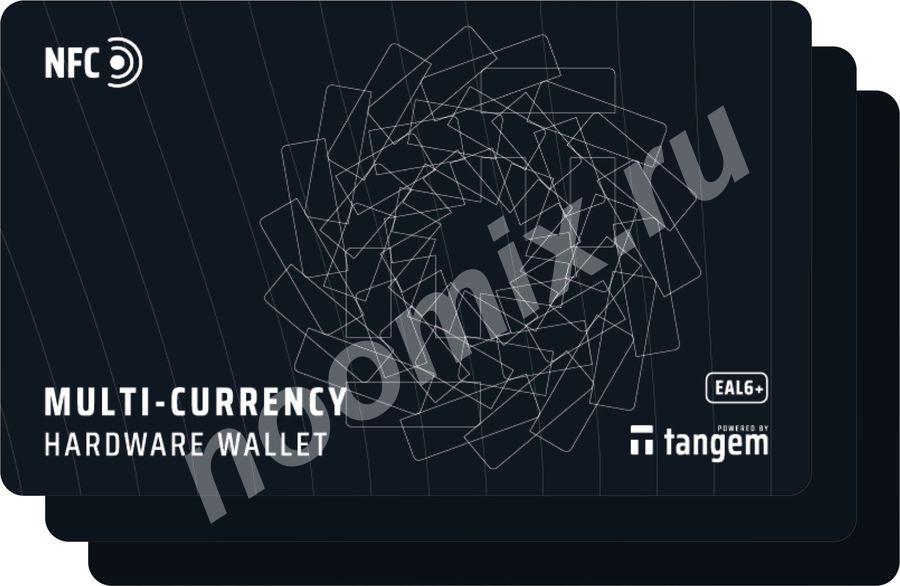 Криптокошелек TANGEM Wallet Pack of 3, Мультивалютный, NFC, ...