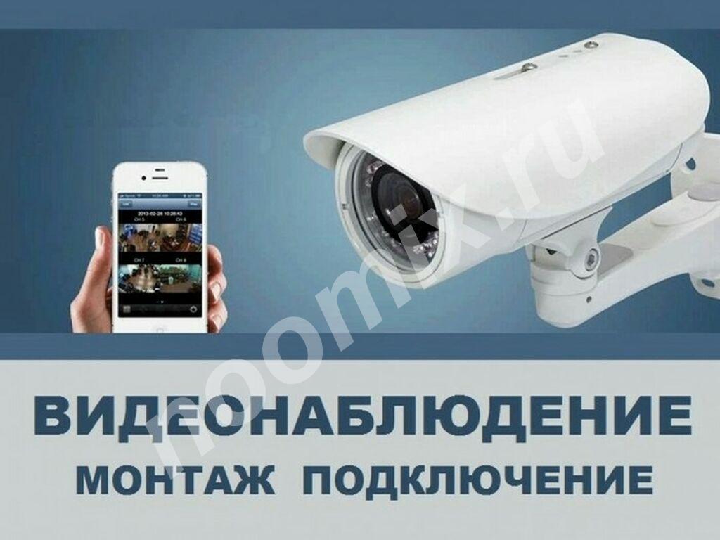 Монтаж и настройка камеры видеонаблюдения, Тверская область