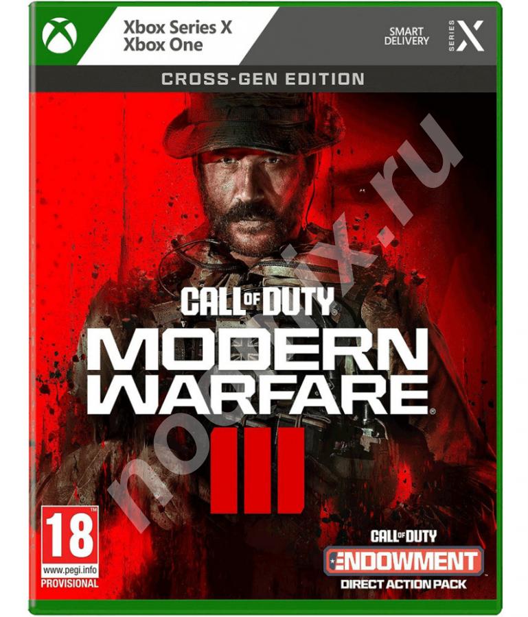 Call of Duty Modern Warfare III 3 Xbox Series X Xbox One, ..., Ярославская область