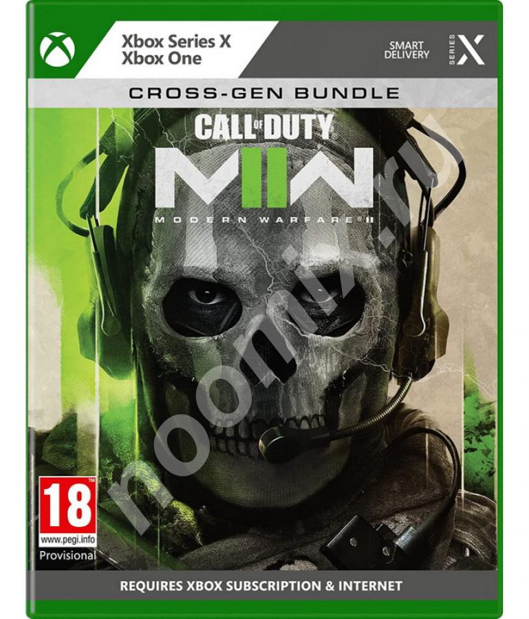 Call of Duty Modern Warfare II 2 Xbox Series X Xbox One, ...,  МОСКВА