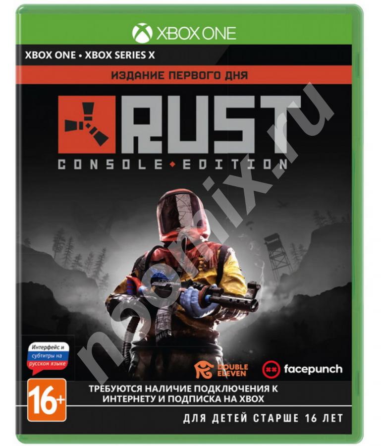 Rust - Day One Edition Xbox One Series X, русские субтитры,  МОСКВА