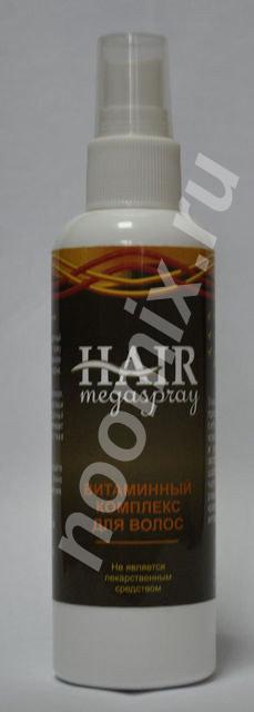 Витаминный комплекс для волос Hair mega spray Хаир Мега ..., Мурманская область