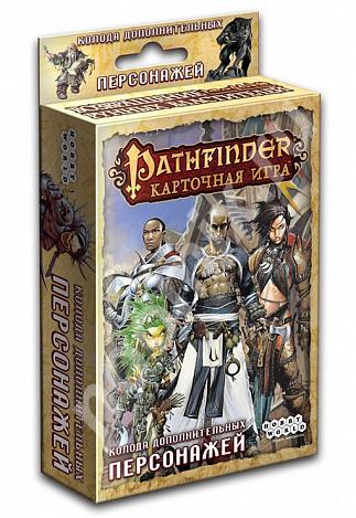 Pathfinder. Колода дополнительных персонажей,  МОСКВА