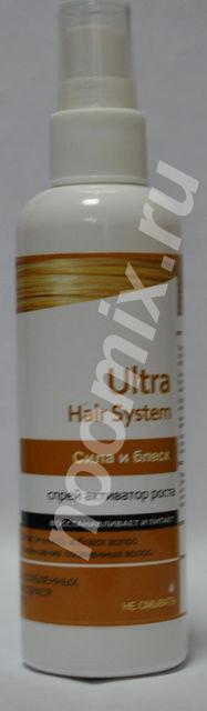 Спрей активатор роста волос Ultra Hair System Ультра Хаир ..., Магаданская область