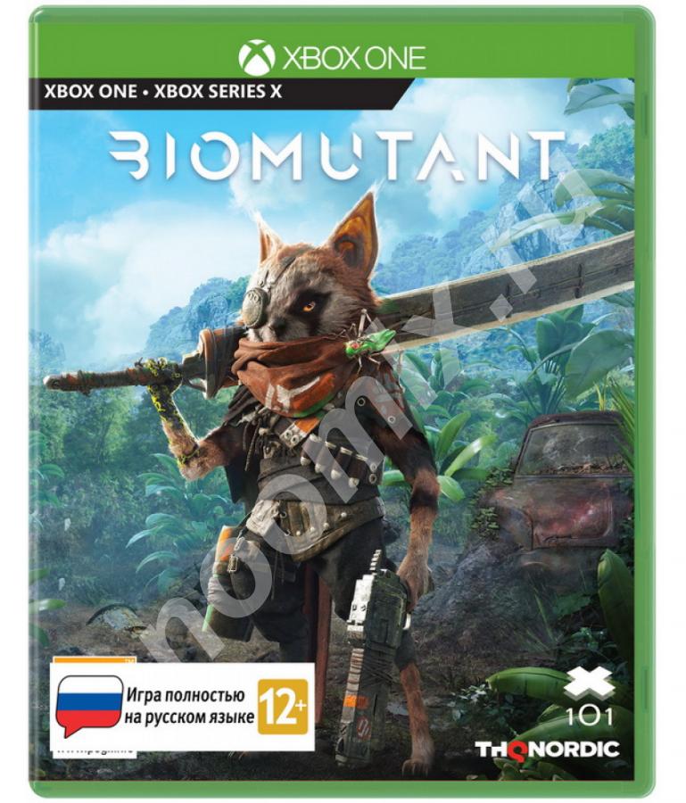 Biomutant Xbox Series X, Xbox One, русская версия, Кемеровская область