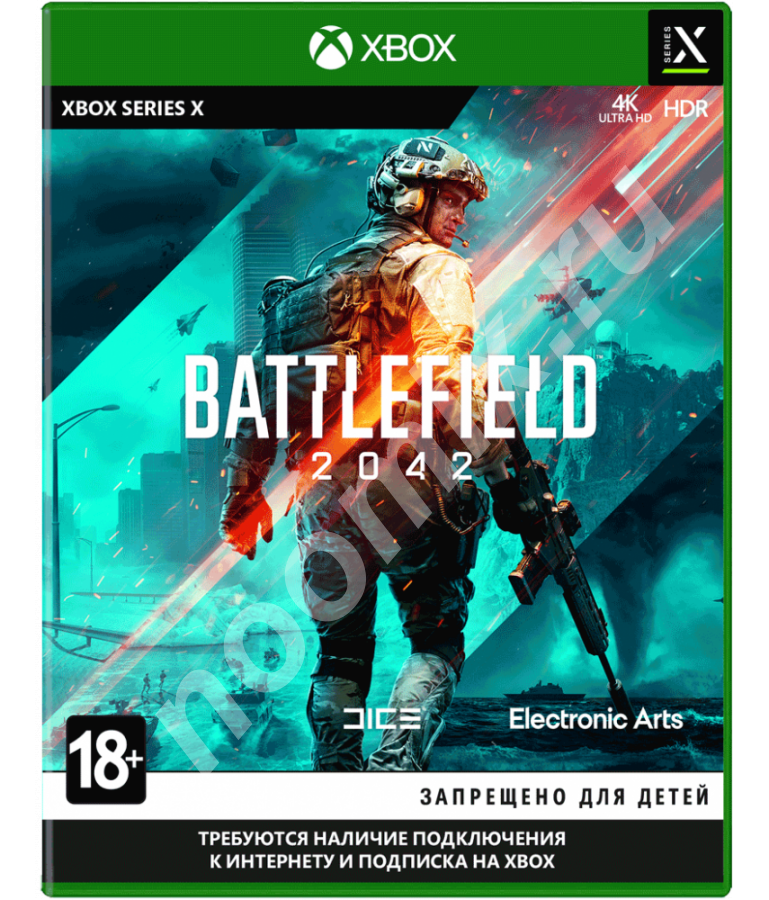 Battlefield 2042 Xbox Series X, русская версия, Республика Бурятия