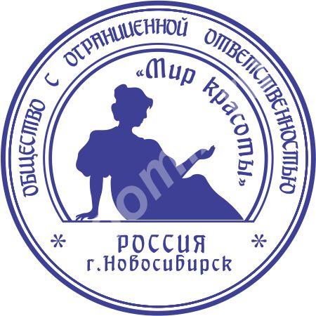 Печати и штампы изготовит частный мастер, Московская область