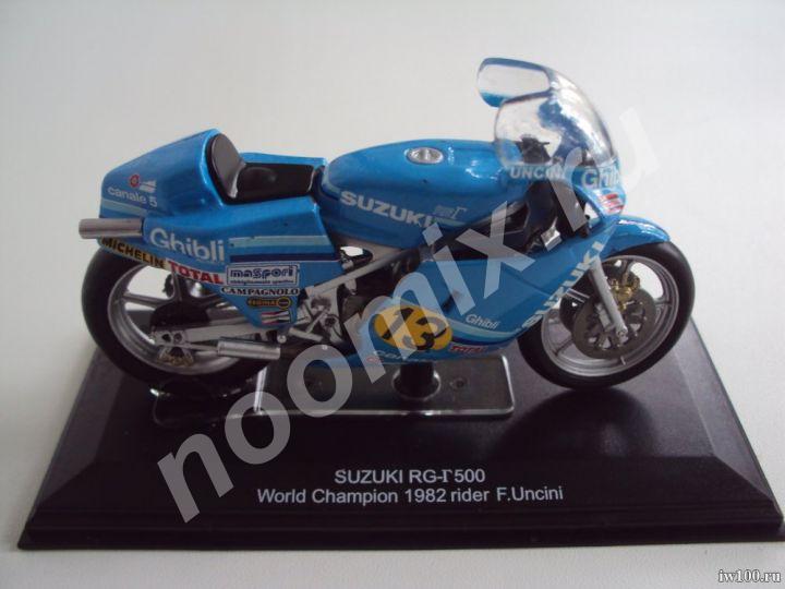 Мотоцикл SUZUKI RG 500 World Champion 1982, Липецкая область