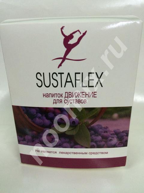 Купить sustaflex - напиток от боли в суставах сустафлекс ...,  Самара