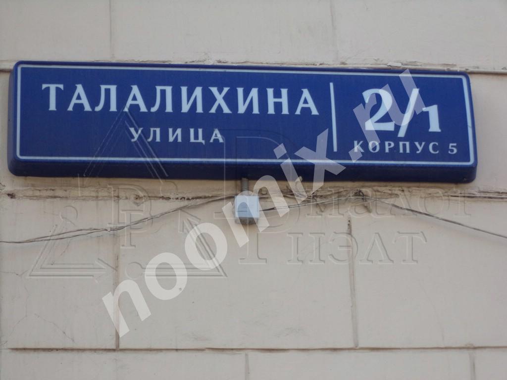 Продаю 2-комн квартиру, 56 кв.м, Этаж 3/7