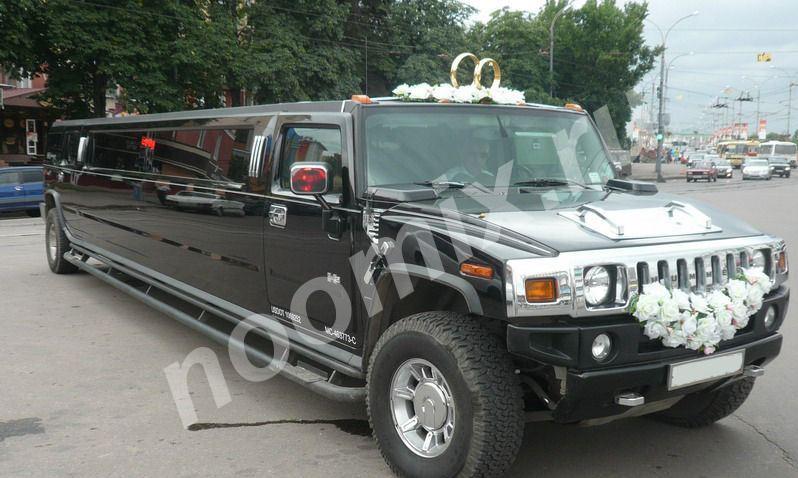Заказ лимузинов Hummer H2, Орловская область