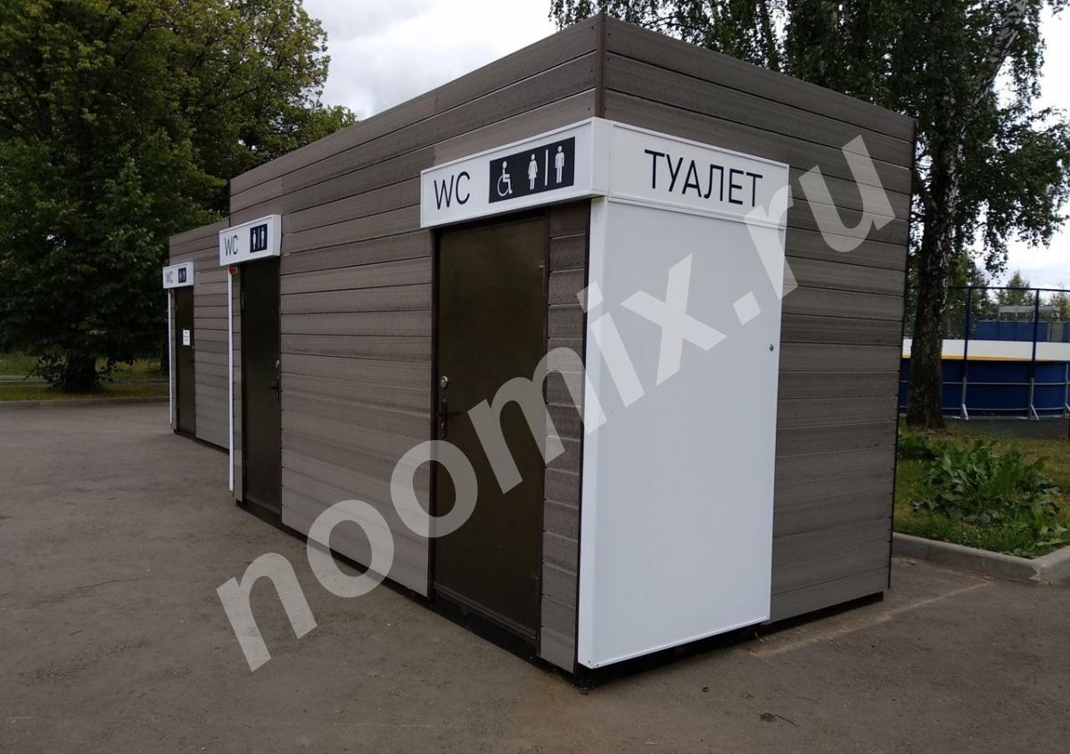 Продаю Туалетный модуль, Московская область