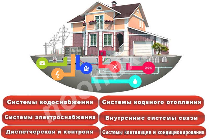 Установка и монтаж инженерных систем для загородного дома в Твери, Тверская область