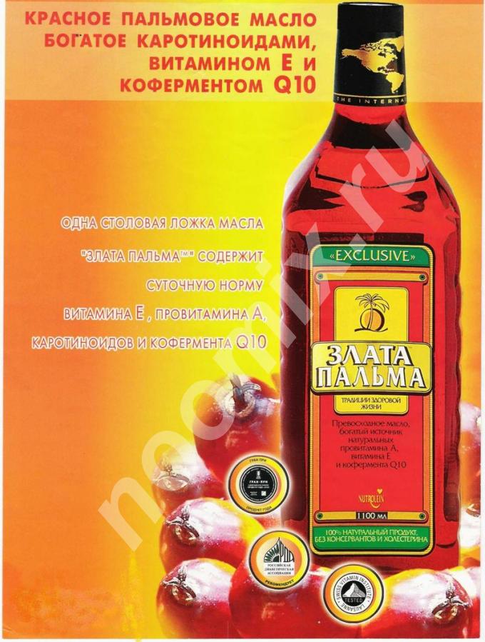 Красное пальмовое масло изготавливается из свежих плодов ...,  МОСКВА