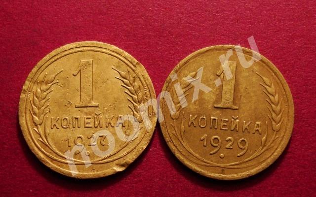 Монета 1 копейка 1935 года. Советы