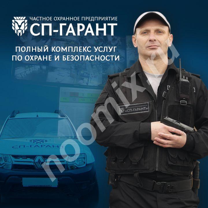 Сильный партнер в комплексной безопасности, Крым