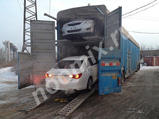 Страхование перевозки контейнера компания Согласие,  МОСКВА