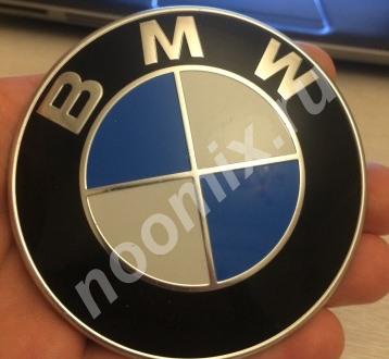 Эмблема BMW оригинал