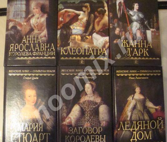 Исторические романы 2 книги, Московская область