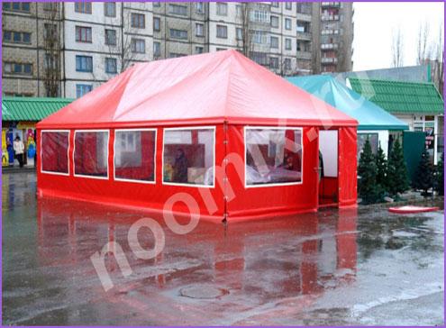 Шатры, палатки, навесы, павильоны, тенты для летних кафе, Краснодарский край