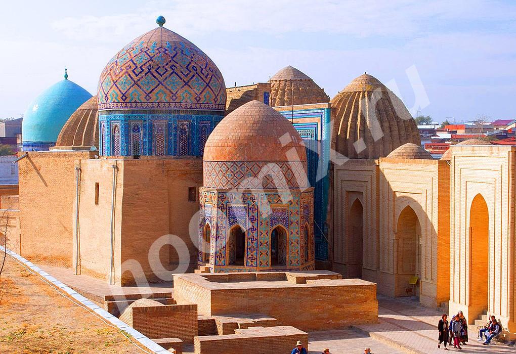 Групповые туры в Узбекистан с фиксированными датами