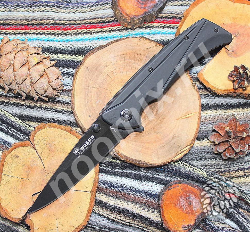 Складной нож BOKER B-055 BL полуавтомат,  МОСКВА