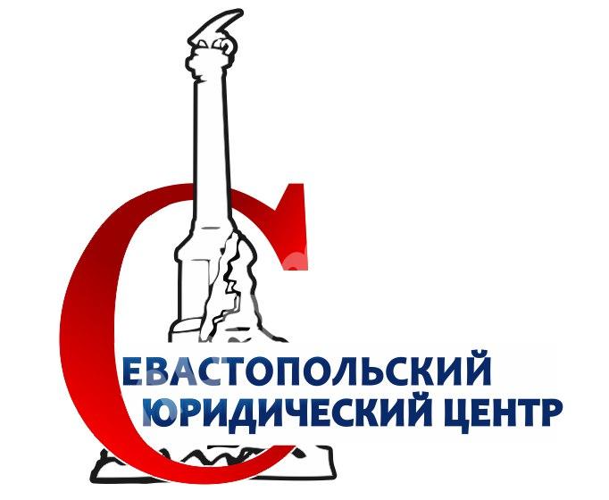 Предоставляем широкий спектр юридических услуг, Крым