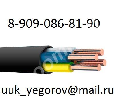 Выкупим Ваши остатки кабельной продукции, проводов, ..., Волгоградская область