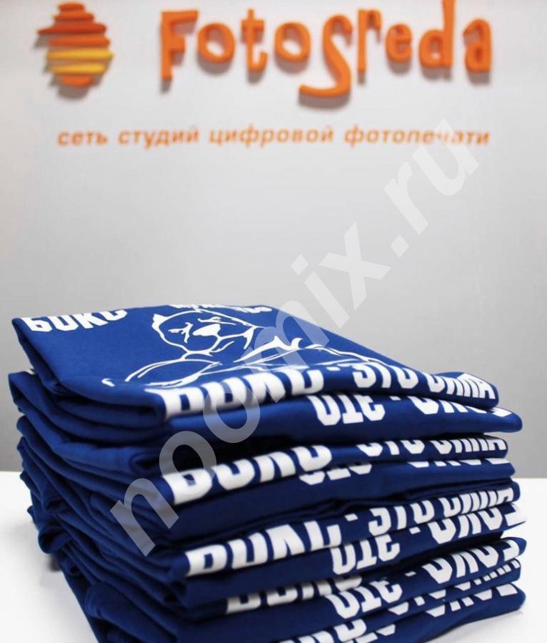 Печать на футболках по самым доступным ценам от студии ..., Тульская область