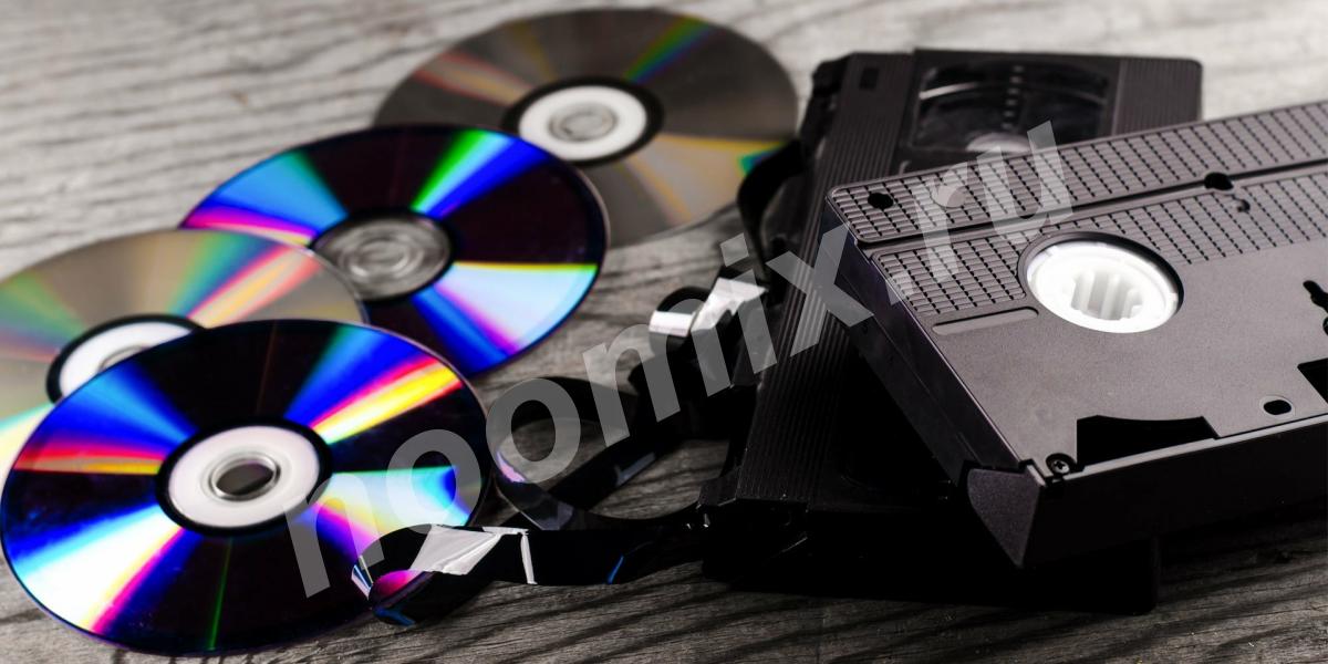 Оцифровать видеокассеты VHS по низкой цене, Московская область