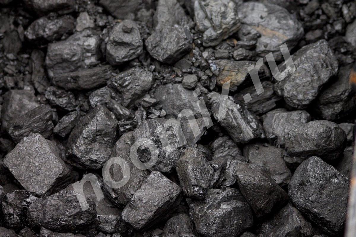 Нужен уголь каменный, энергетический, коксующий различных ..., Челябинская область