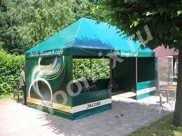 Торговые палатки изготовим под заказ, Краснодарский край