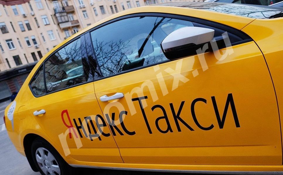 Водитель Яндекс Такси, Ямало-Ненецкий АО
