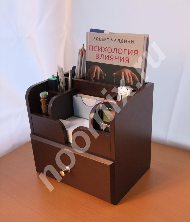 Стильный органайзер для хранения косметики, письменных ..., Московская область