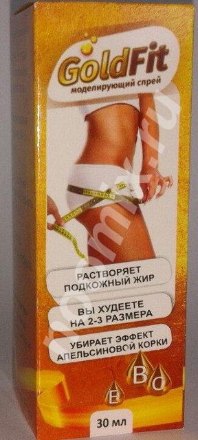 Купить goldfit - спрей для моделирования фигуры голдфит ..., Камчатский край