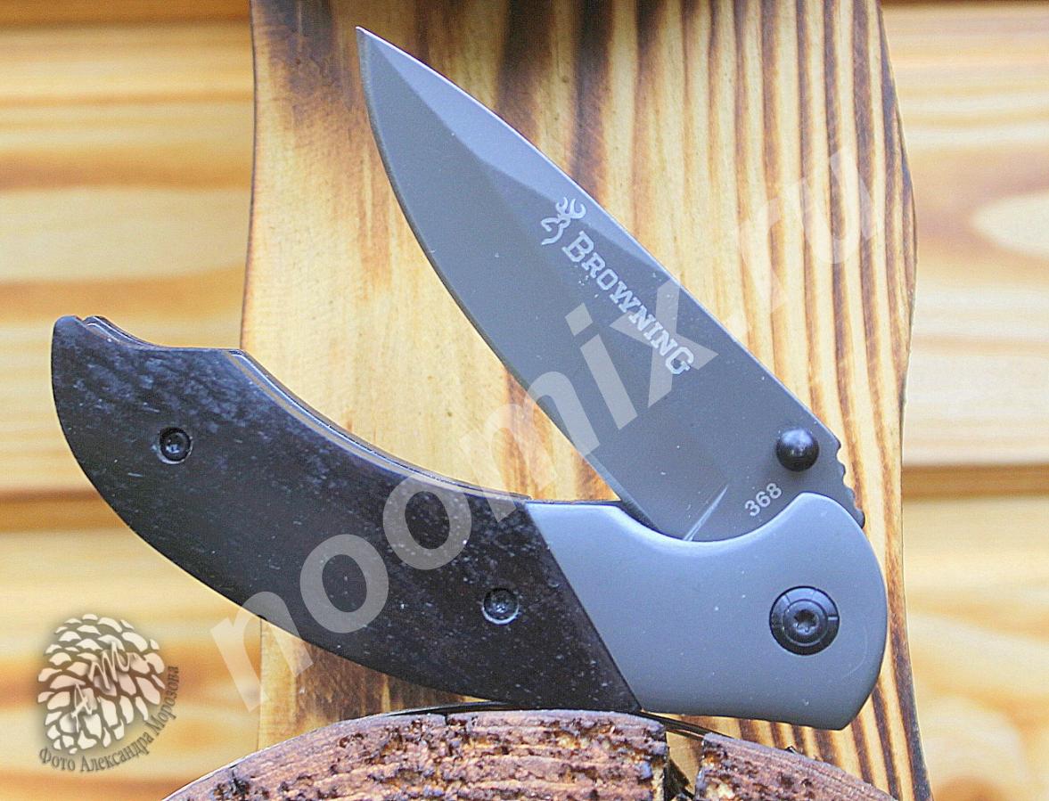 Нож складной Browning 368 compact