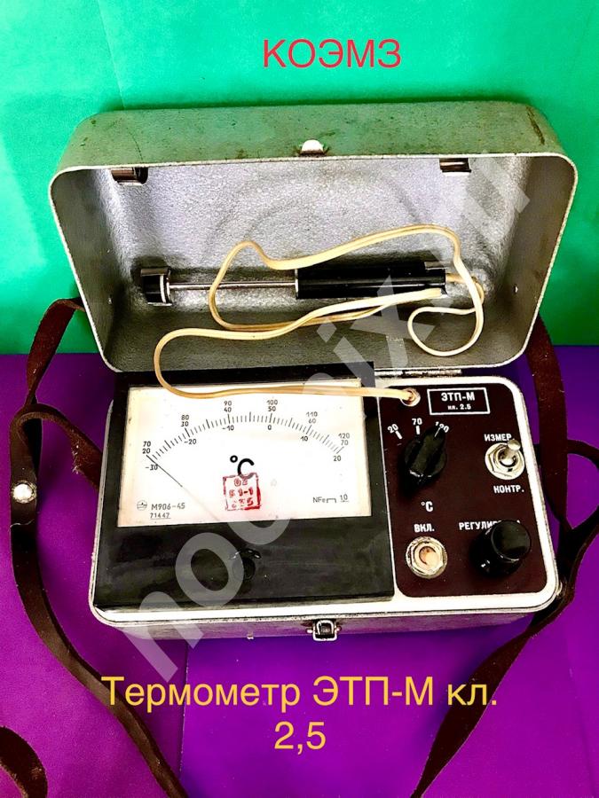 Полупроводниковый термометр ЭТП-М, Московская область
