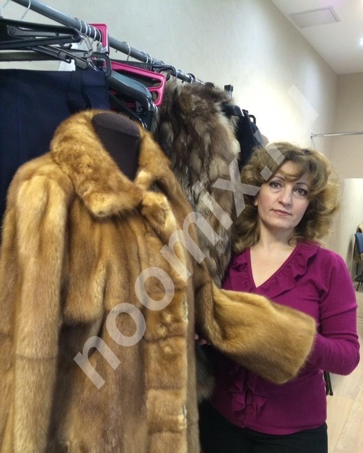 Ателье Красногорск Плаза пошив ремонт меховой