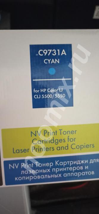 Картридж Nv Print C9731A для HP CLJ 5500 5550,  МОСКВА