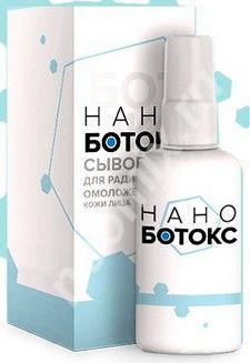 Купить Сыворотка для лица Нано Ботокс оптом от 10 шт, Камчатский край