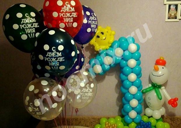 Композиции из шаров, цифры, зверюшки, букеты и шар, Московская область