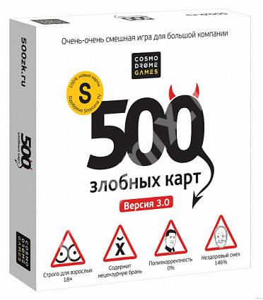 Настольная игра 500 злобных карт 3-е издание, Воронежская область