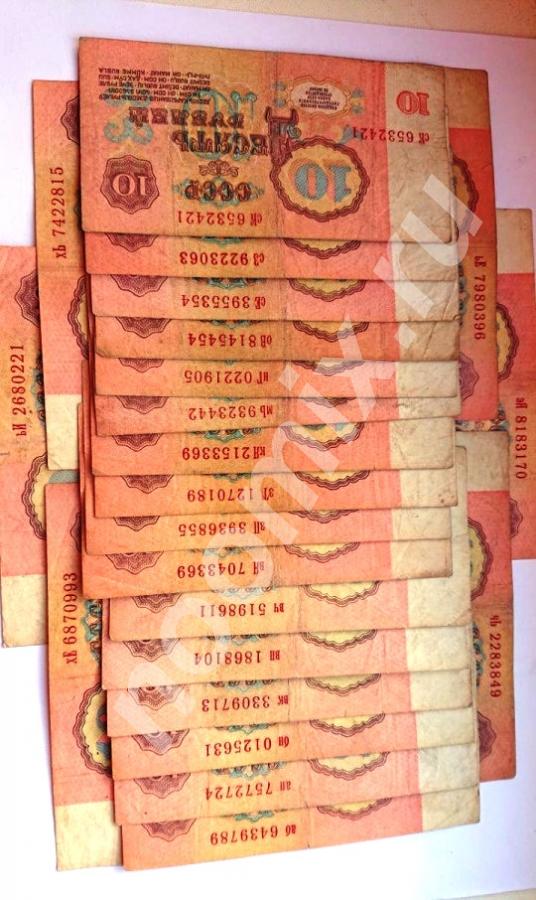 Продам 10 рублей 1961 года - 31 шт. Цена за все, Магаданская область