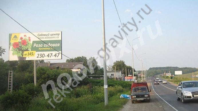 Билборды аренда и размещение в Нижнем Новгороде, Нижний Новгород