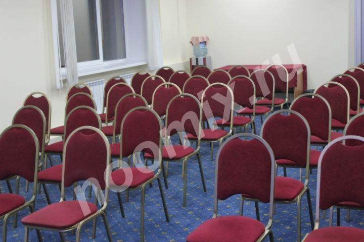 Конференц залы Иваново-для организации бизнес мероприятий