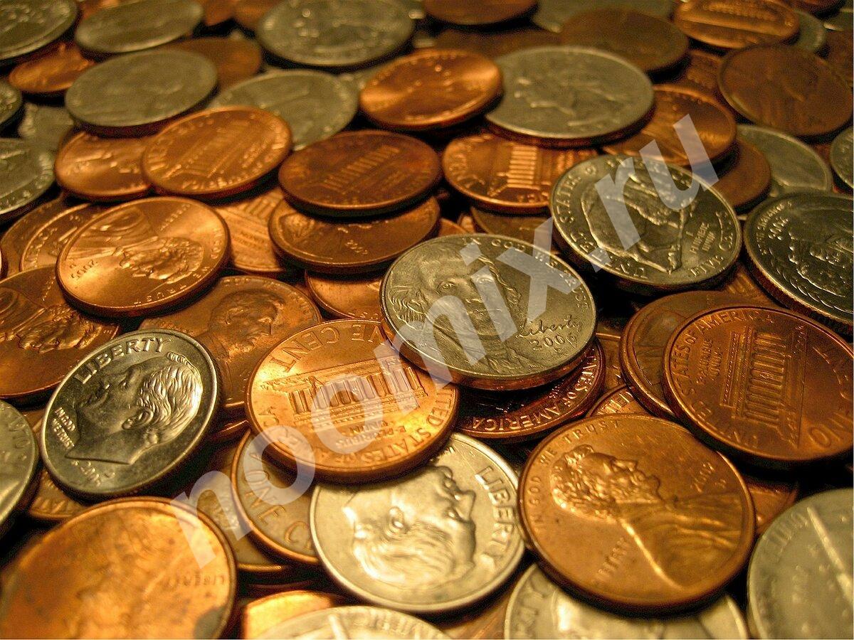Монеты и банкноты интересуют любые и иностранные и ...