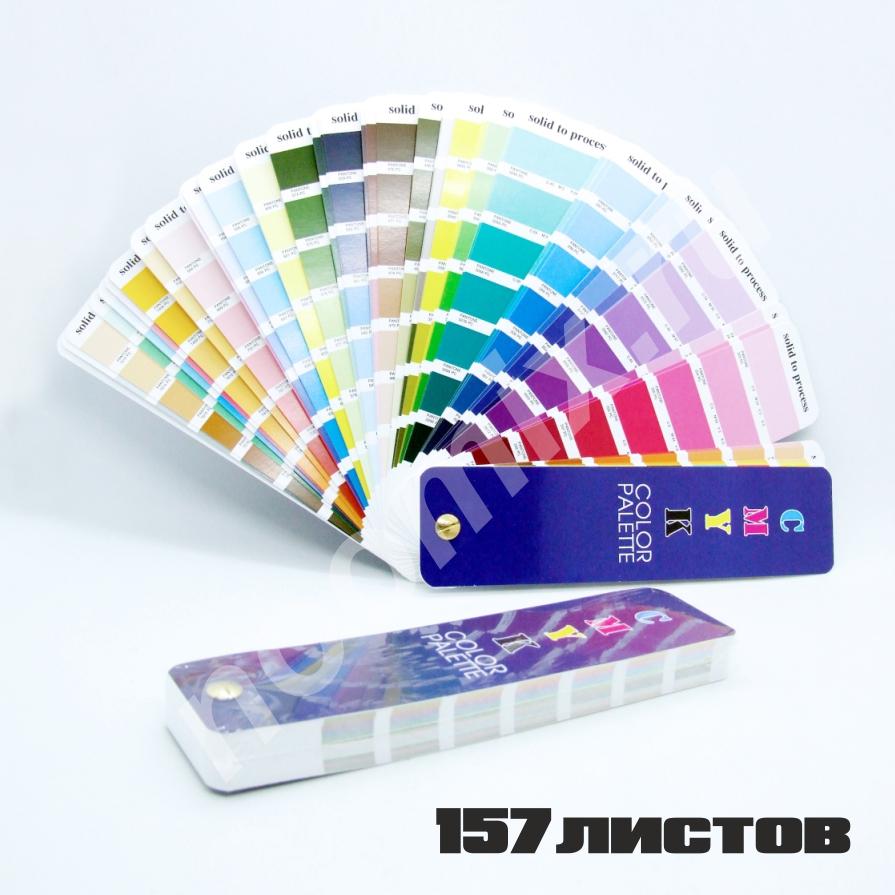 Цветовой Веер CMYK-to-PC PANTONE Color Bridge,  МОСКВА