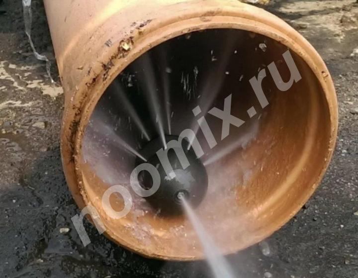 Устранения засора в канализаций, Московская область